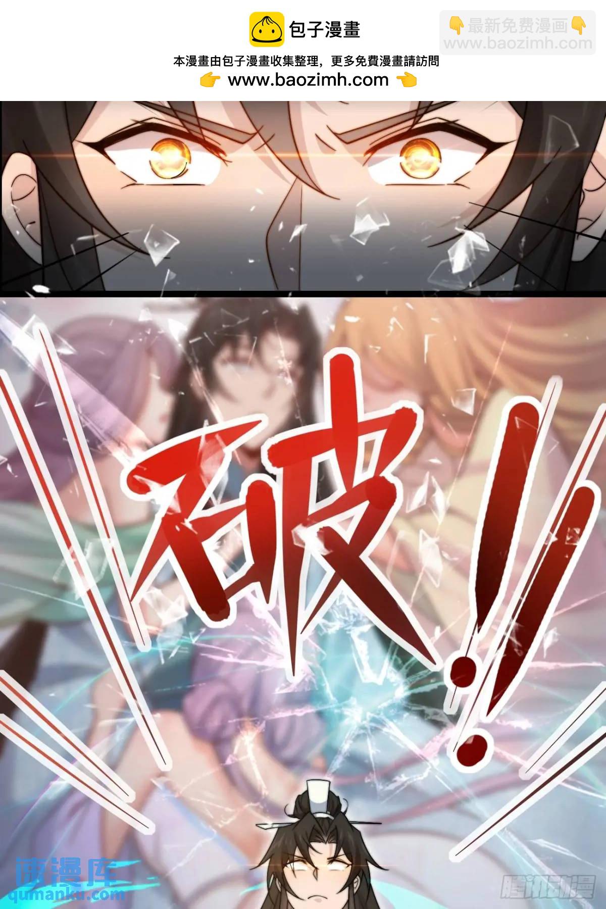 079 幻境！(1/2)-第79话