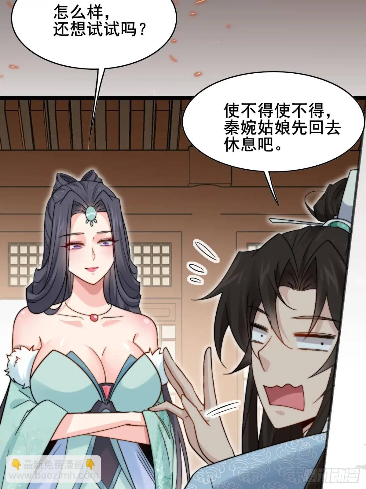 079 幻境！(1/2)-第79话
