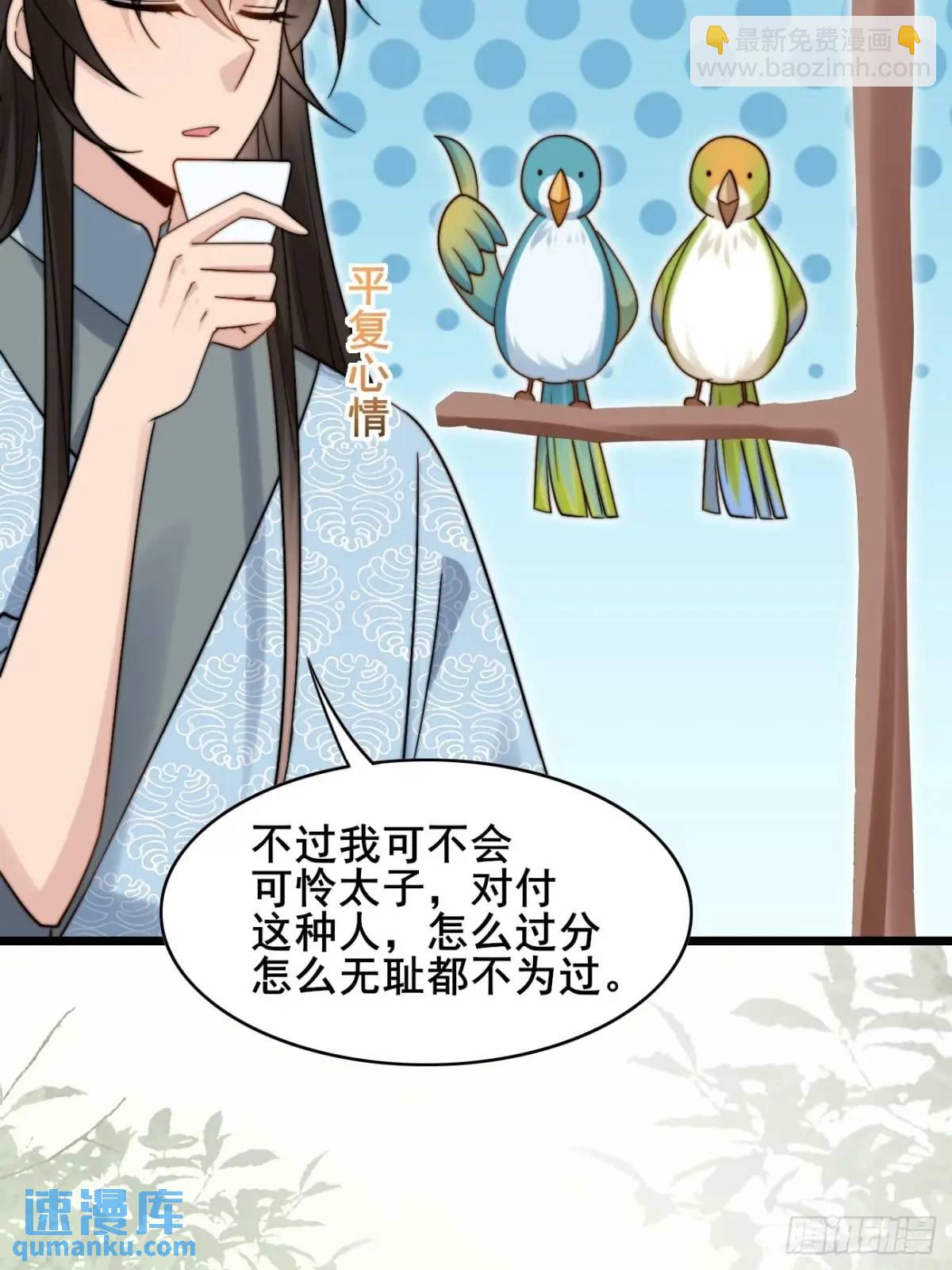 079 幻境！(1/2)-第79话