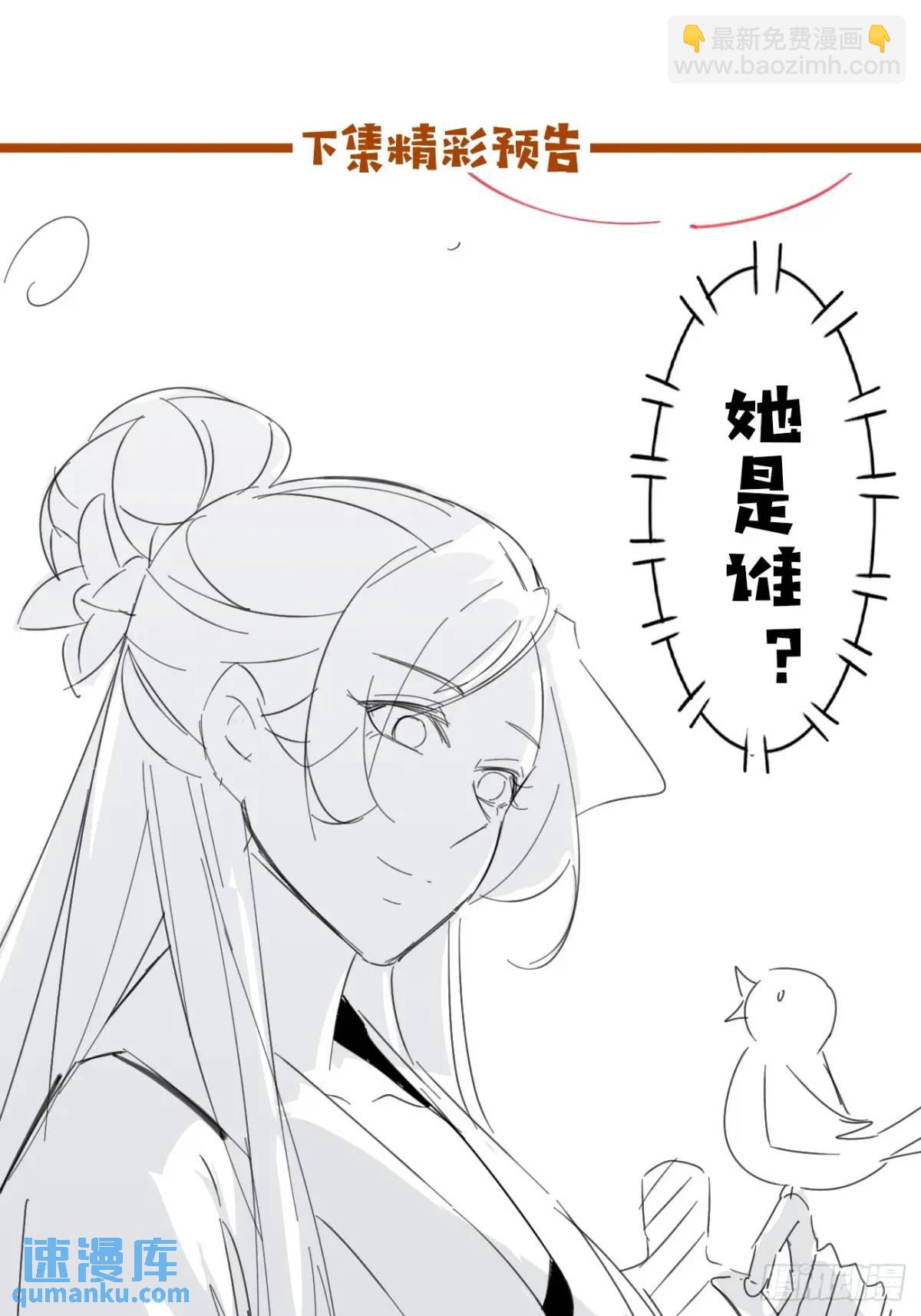 079 幻境！(1/2)-第79话