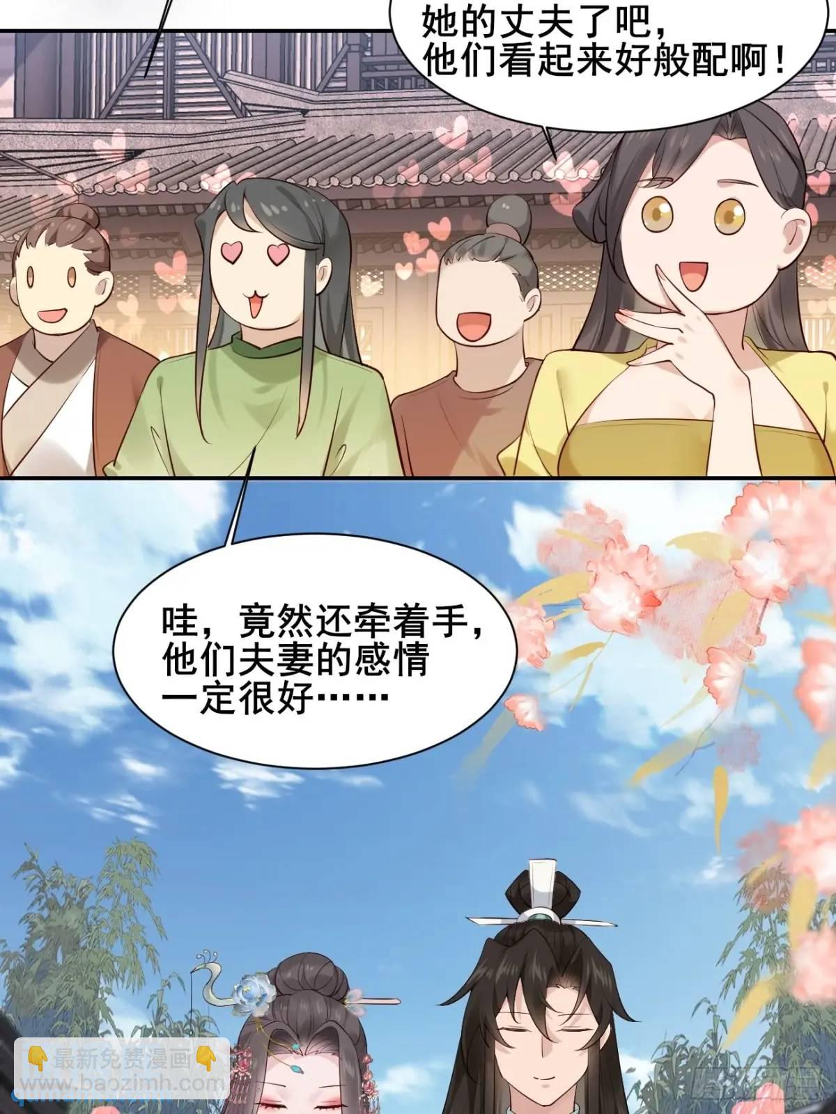 081 局中局(1/2)-第81话
