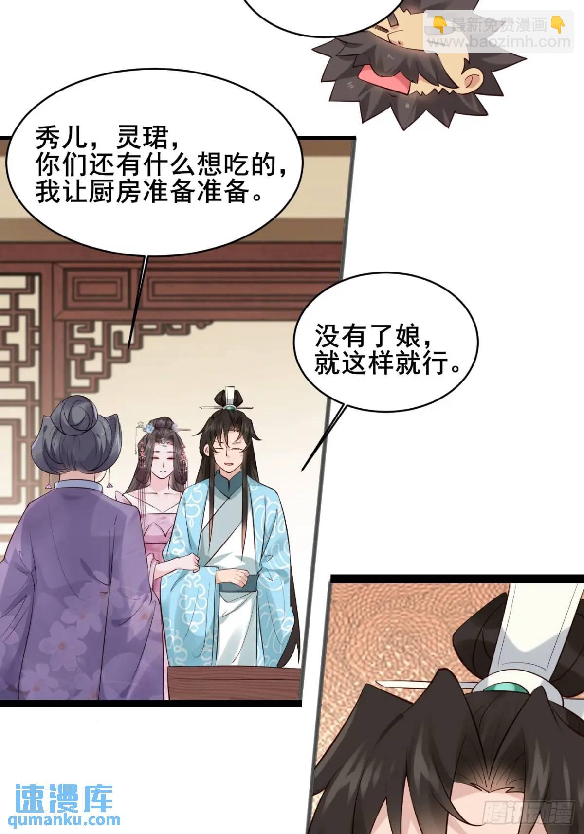 081 局中局(1/2)-第81话