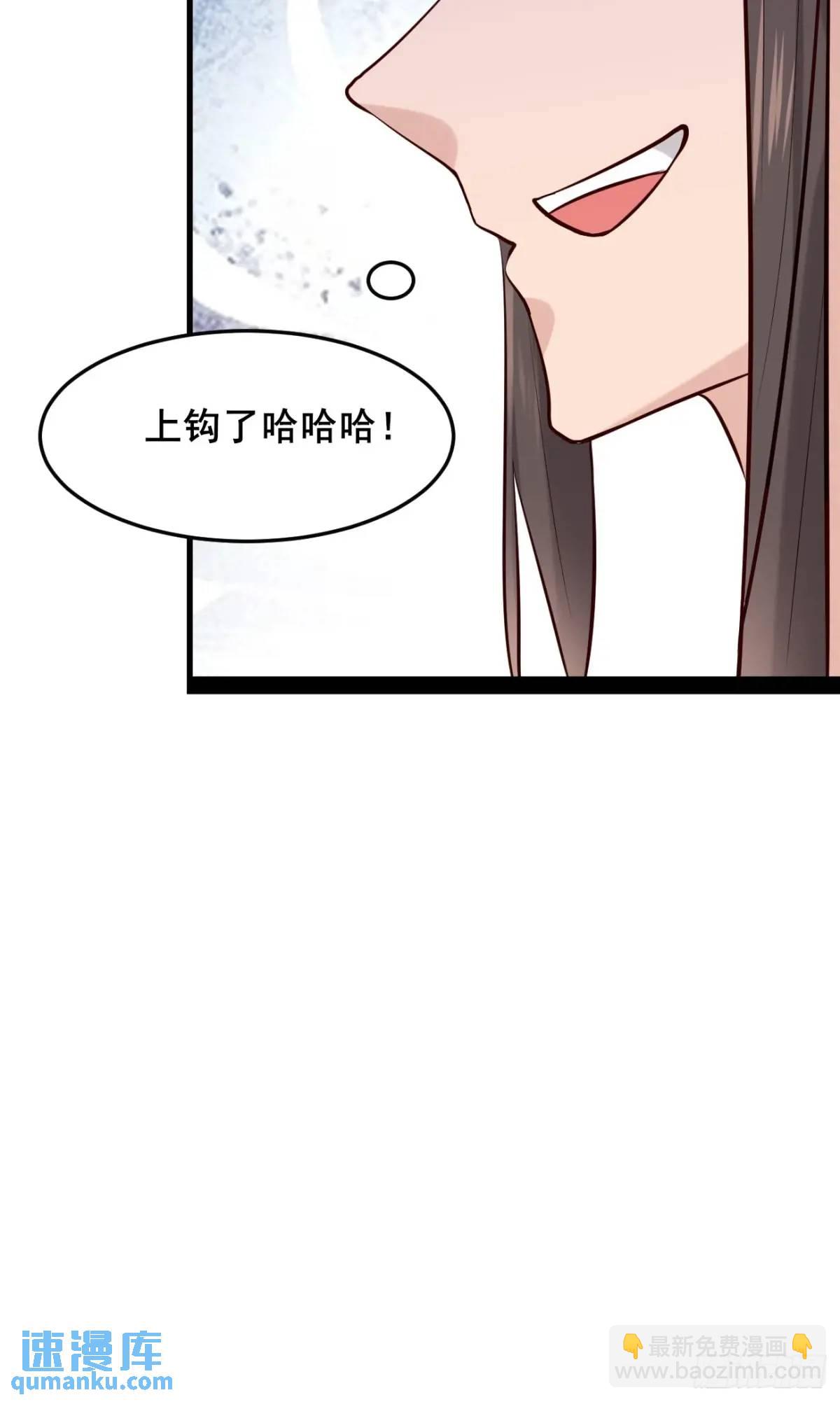 081 局中局(1/2)-第81话