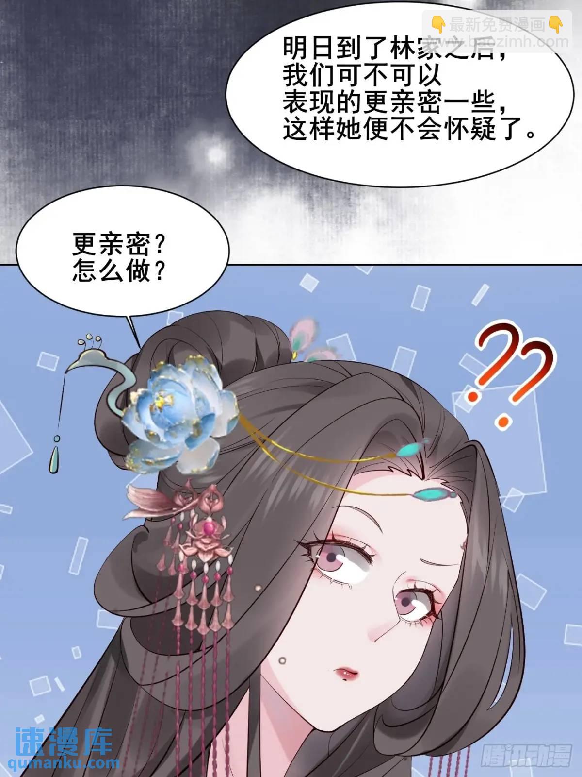 081 局中局(1/2)-第81话