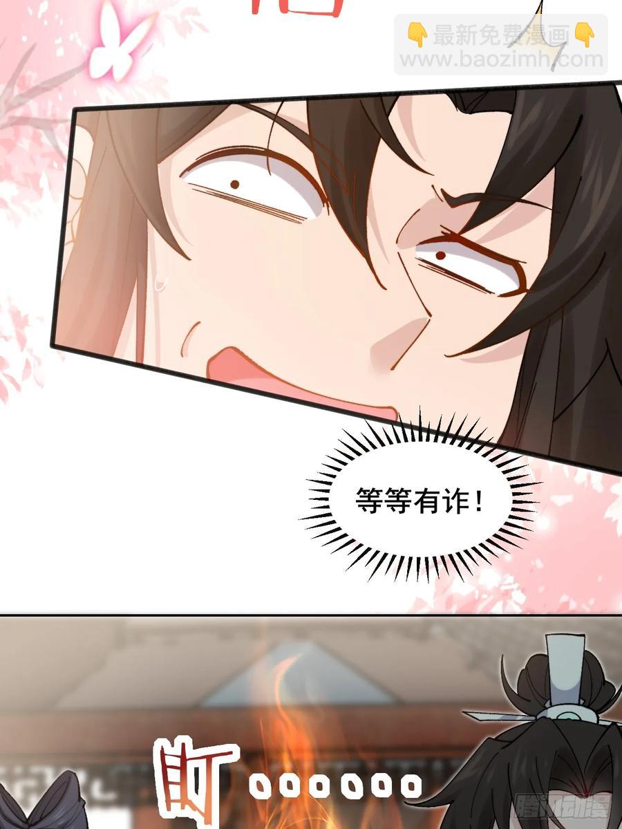 083 这里永远是你的依靠！(1/2)-第83话