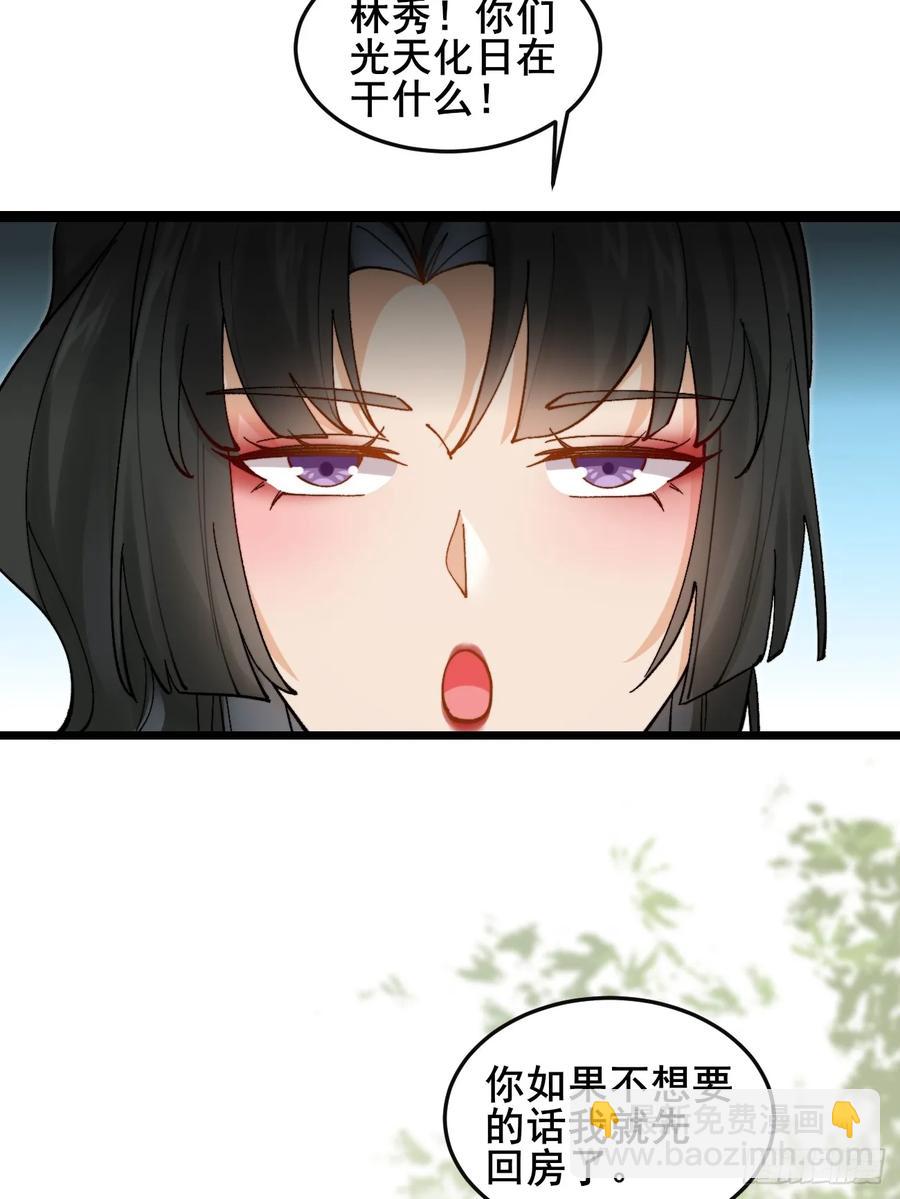 083 这里永远是你的依靠！(1/2)-第83话