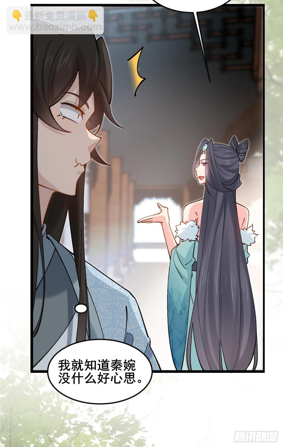 083 这里永远是你的依靠！(1/2)-第83话