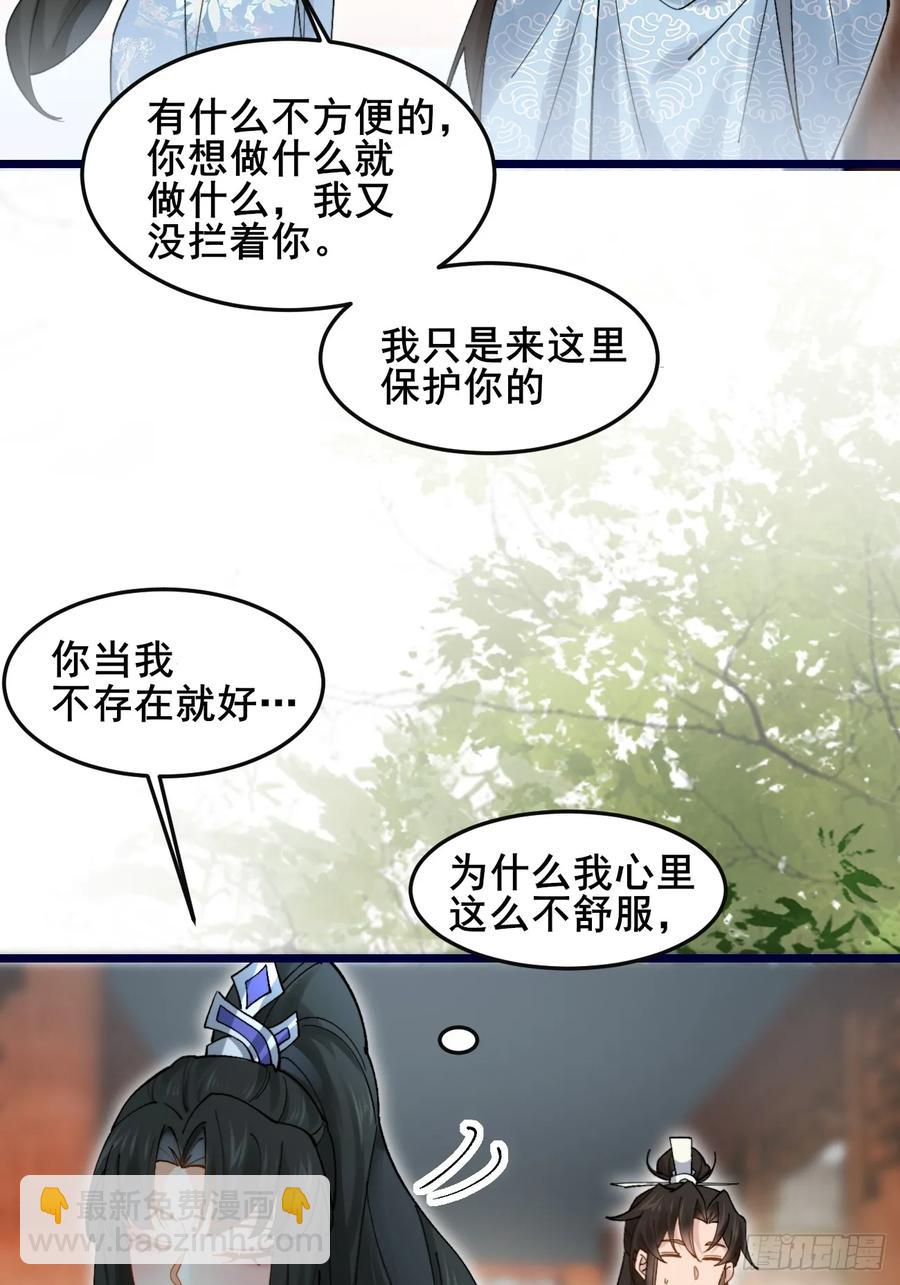 083 这里永远是你的依靠！(1/2)-第83话