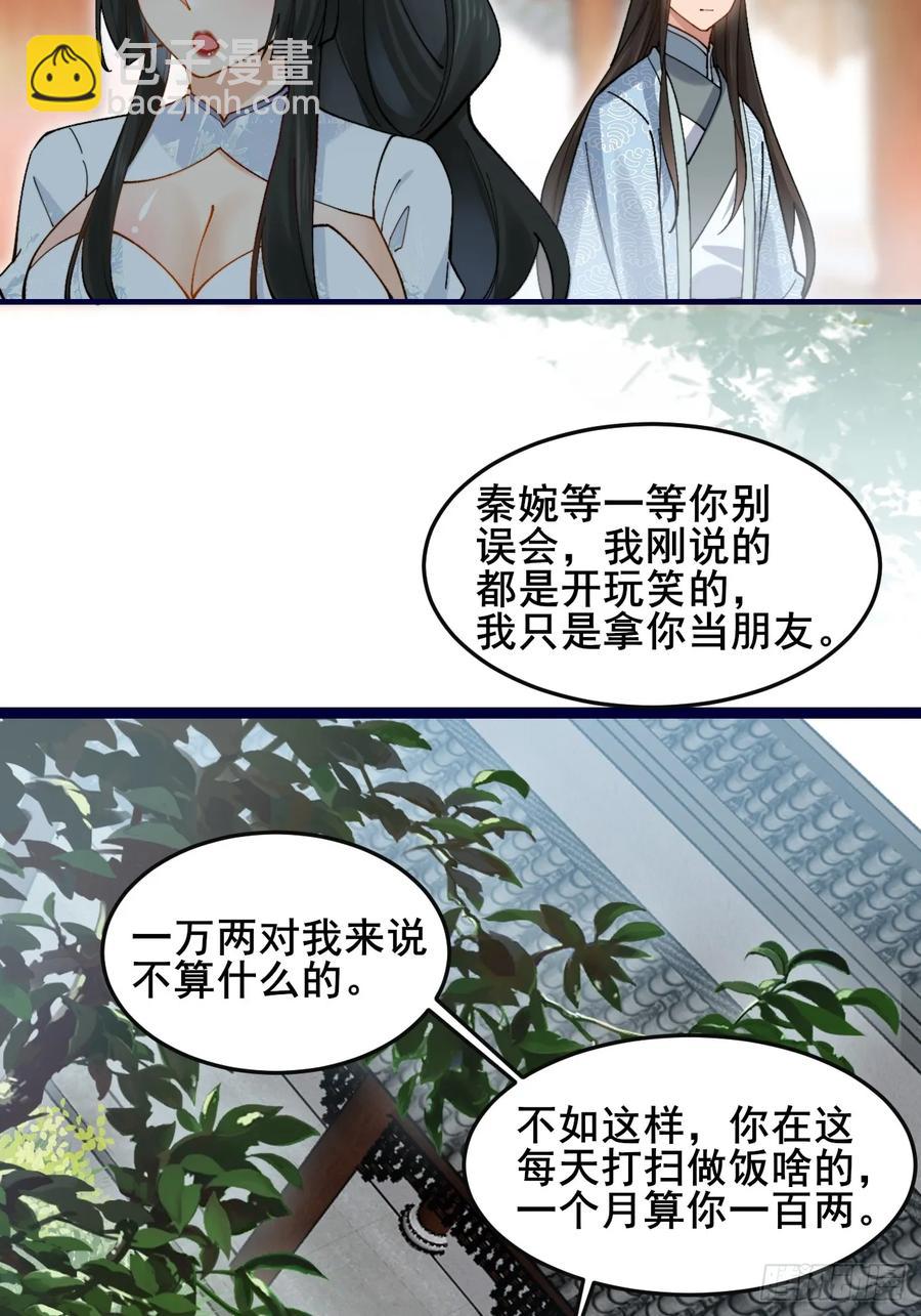 083 这里永远是你的依靠！(1/2)-第83话