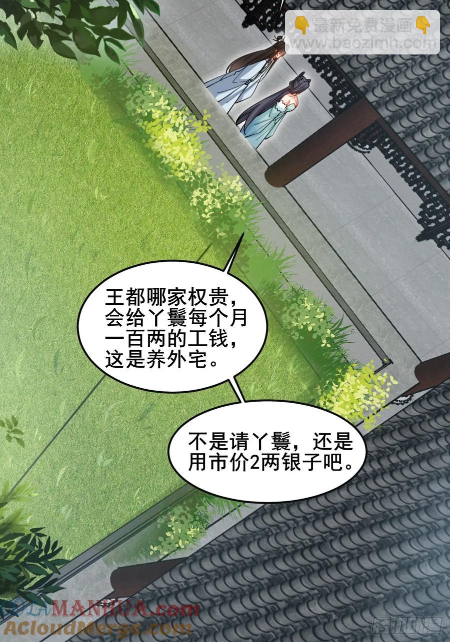 083 这里永远是你的依靠！(1/2)-第83话