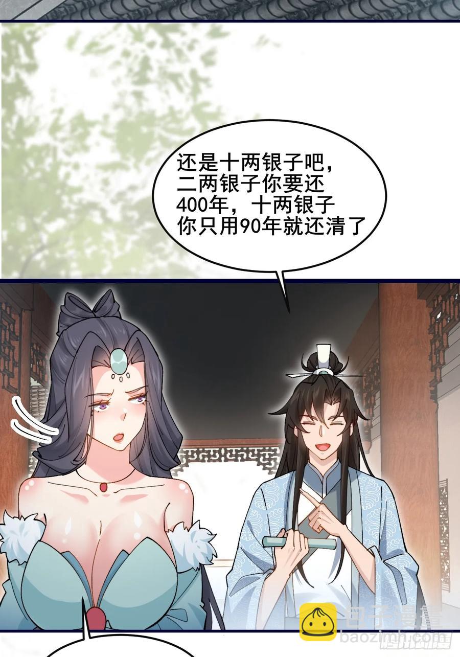 083 这里永远是你的依靠！(1/2)-第83话