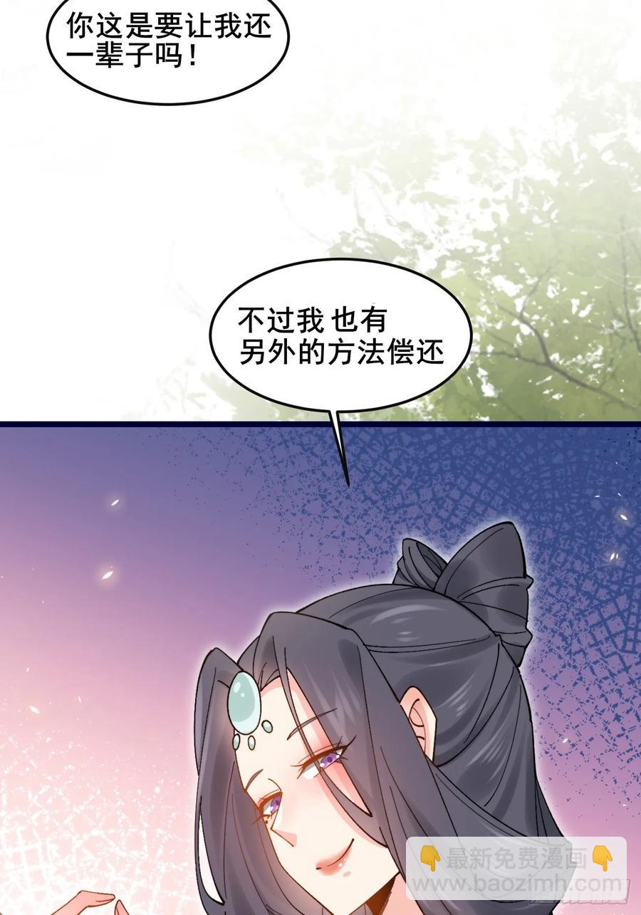 083 这里永远是你的依靠！(1/2)-第83话