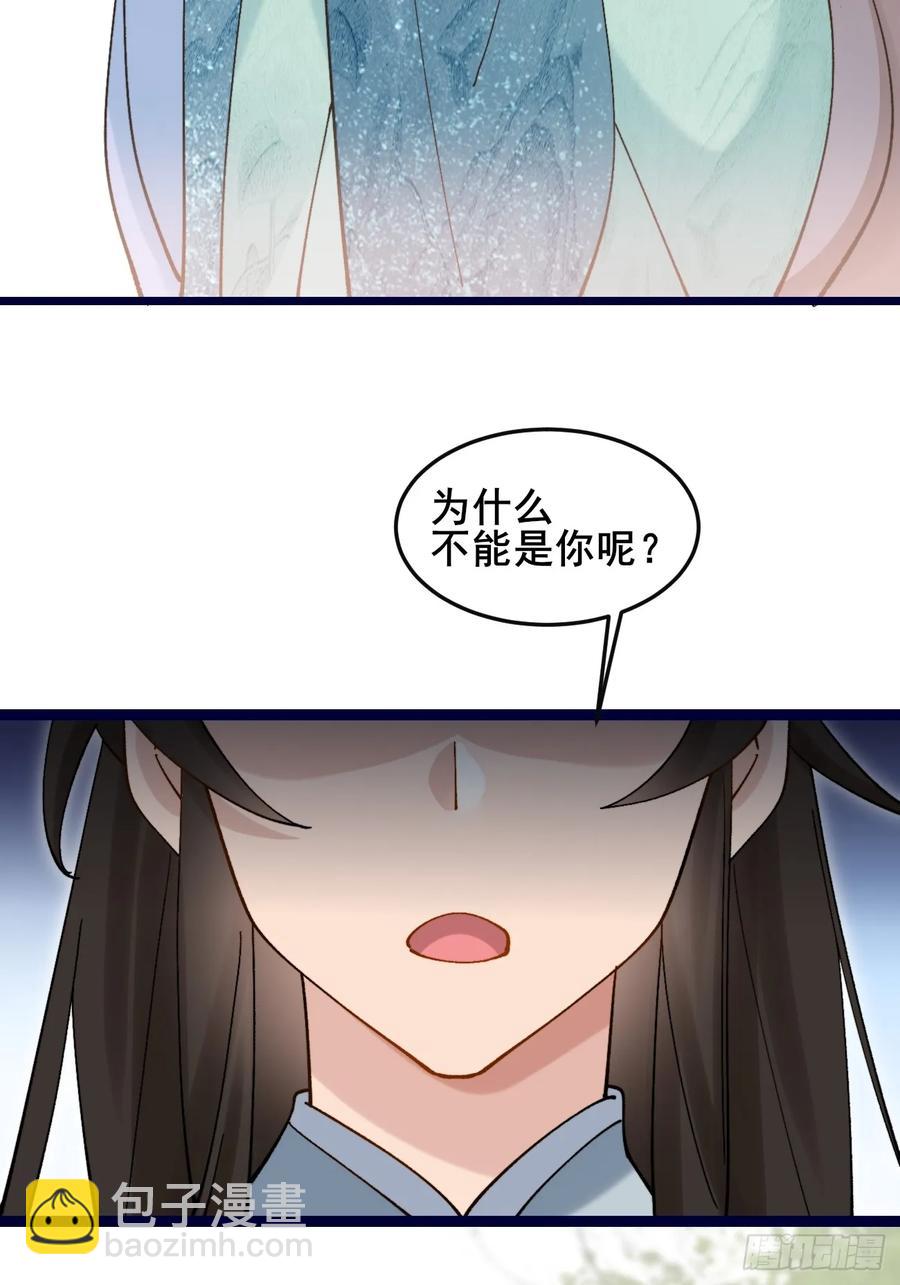 083 这里永远是你的依靠！(1/2)-第83话