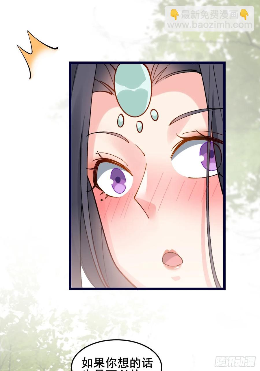 083 这里永远是你的依靠！(1/2)-第83话