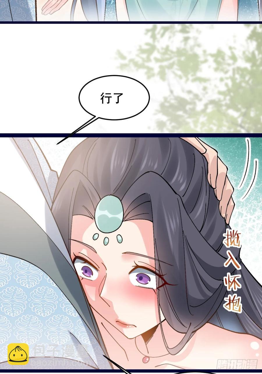 083 这里永远是你的依靠！(1/2)-第83话