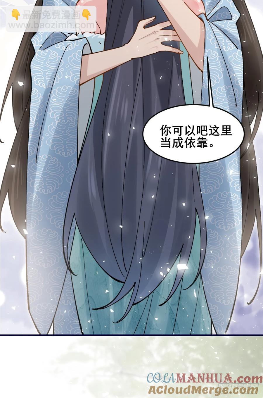 083 这里永远是你的依靠！(1/2)-第83话