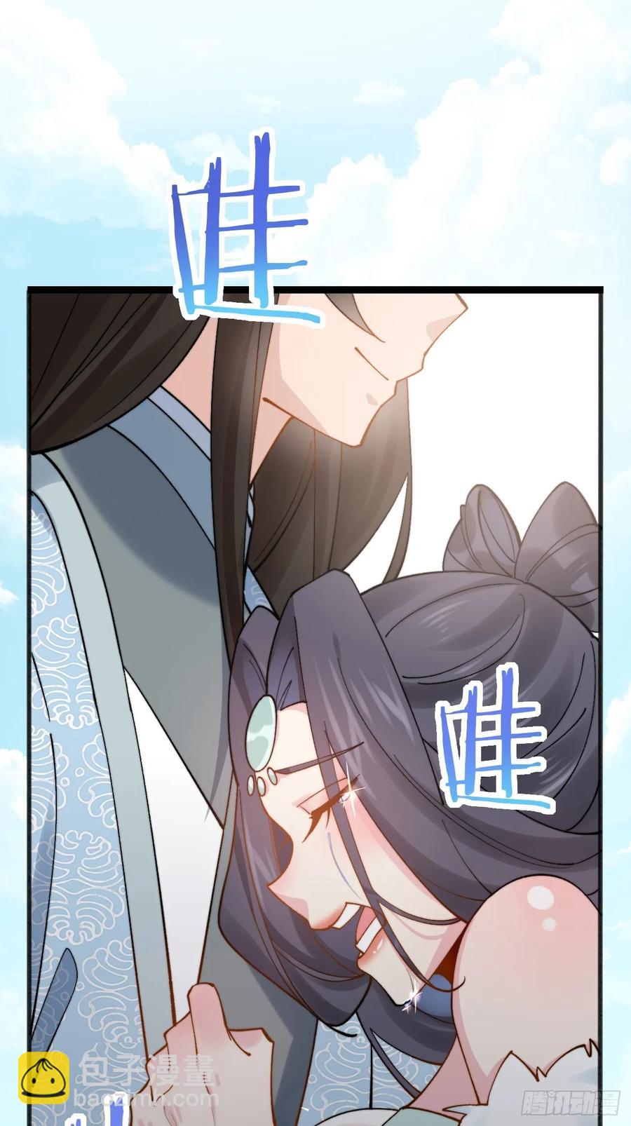 083 这里永远是你的依靠！(1/2)-第83话