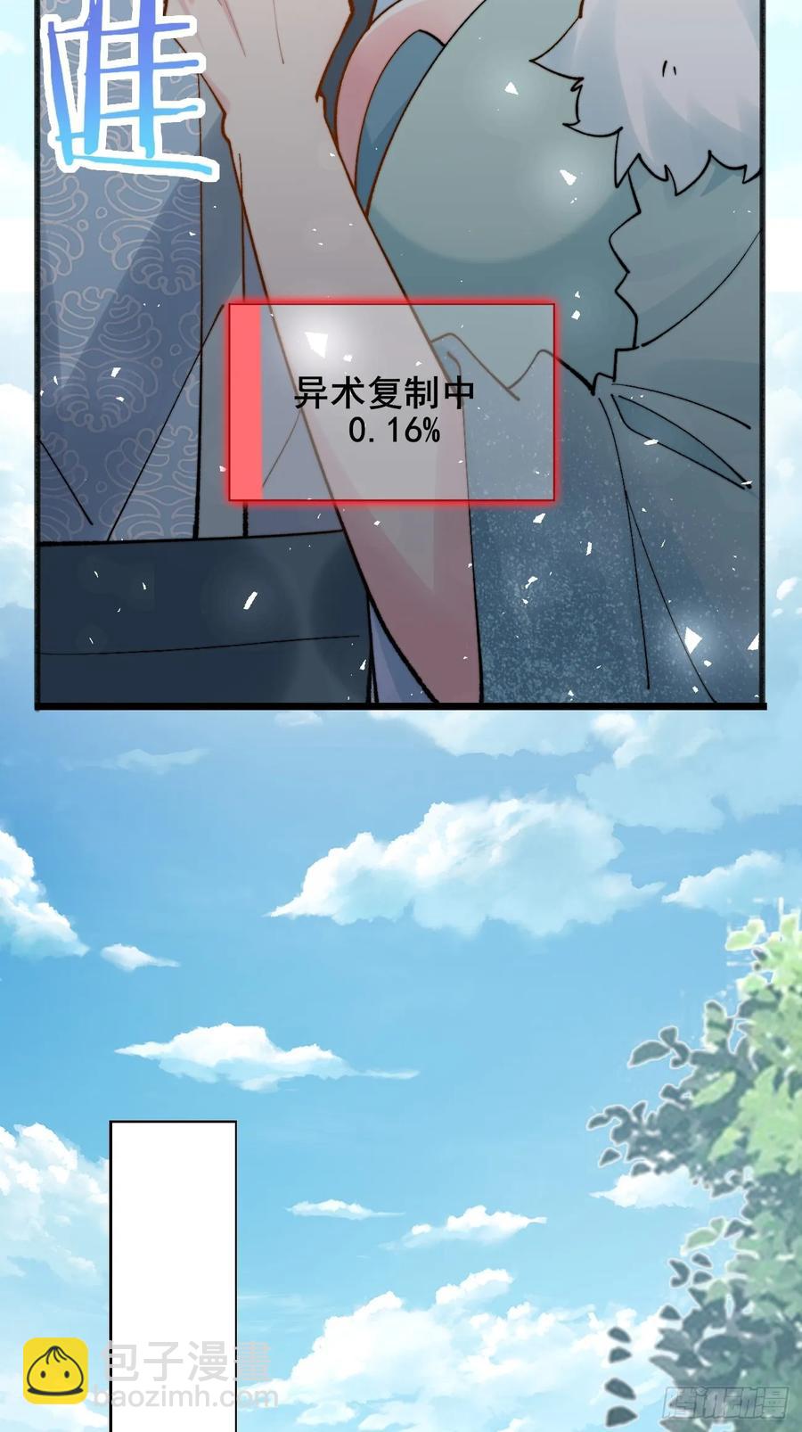 083 这里永远是你的依靠！(1/2)-第83话