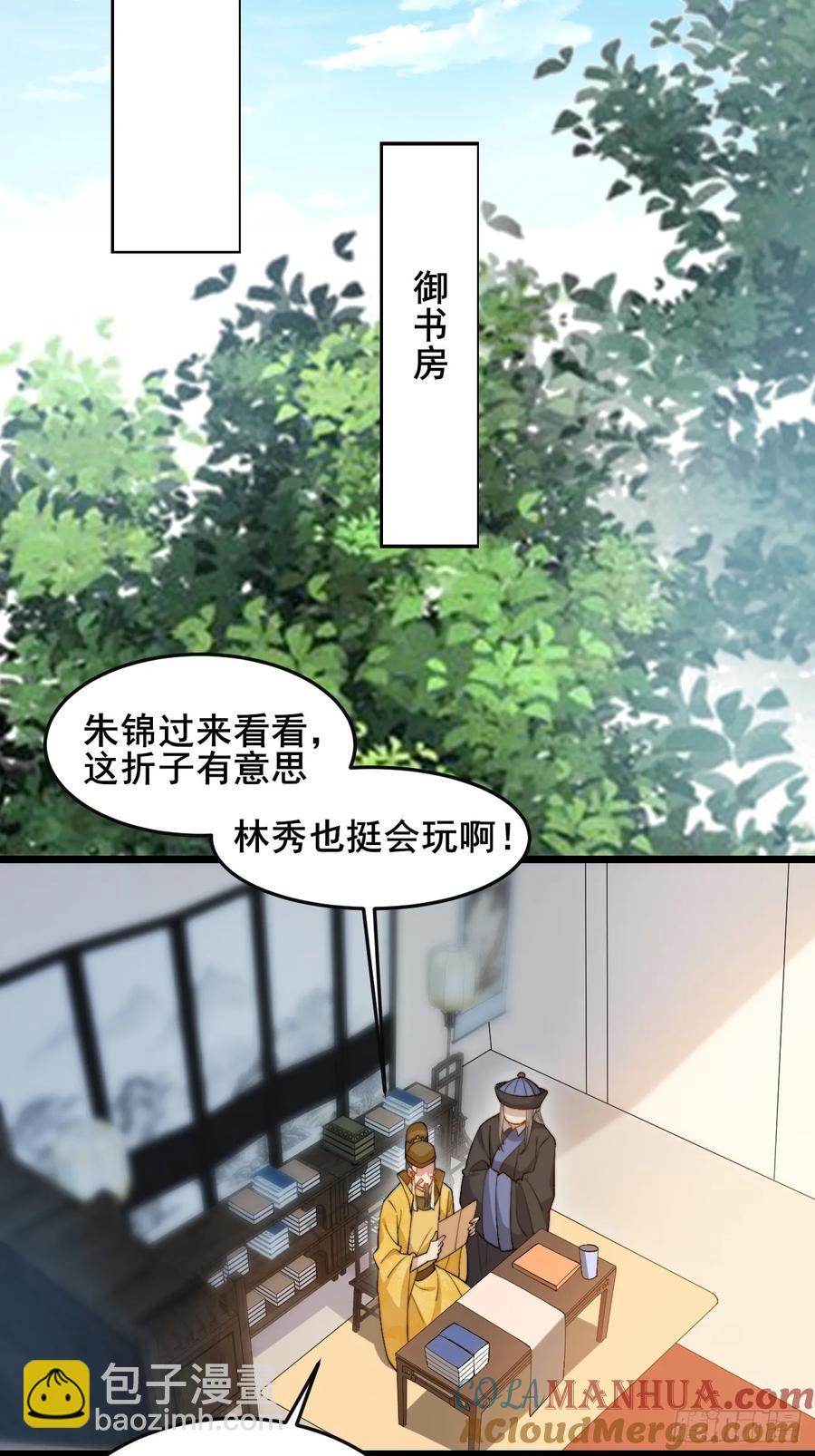 083 这里永远是你的依靠！(1/2)-第83话