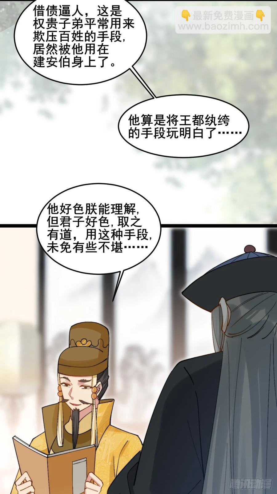 083 这里永远是你的依靠！(1/2)-第83话