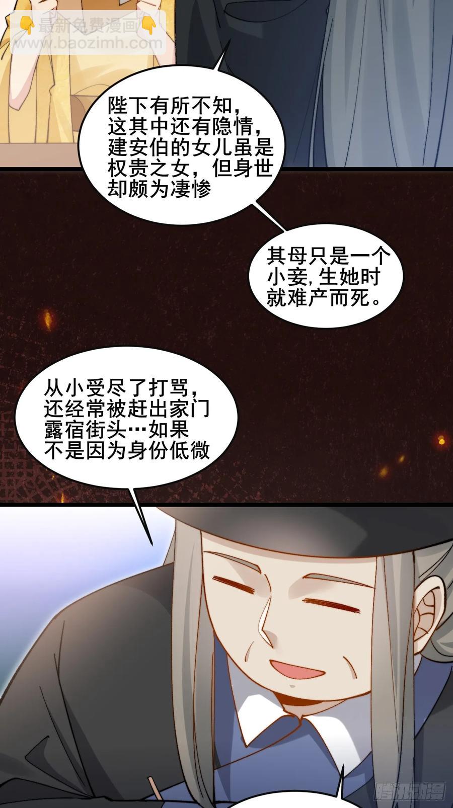 083 这里永远是你的依靠！(1/2)-第83话