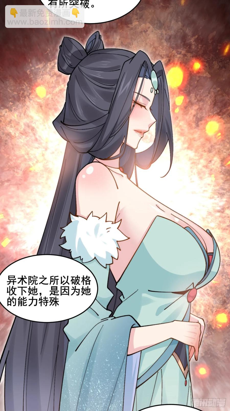 083 这里永远是你的依靠！(1/2)-第83话