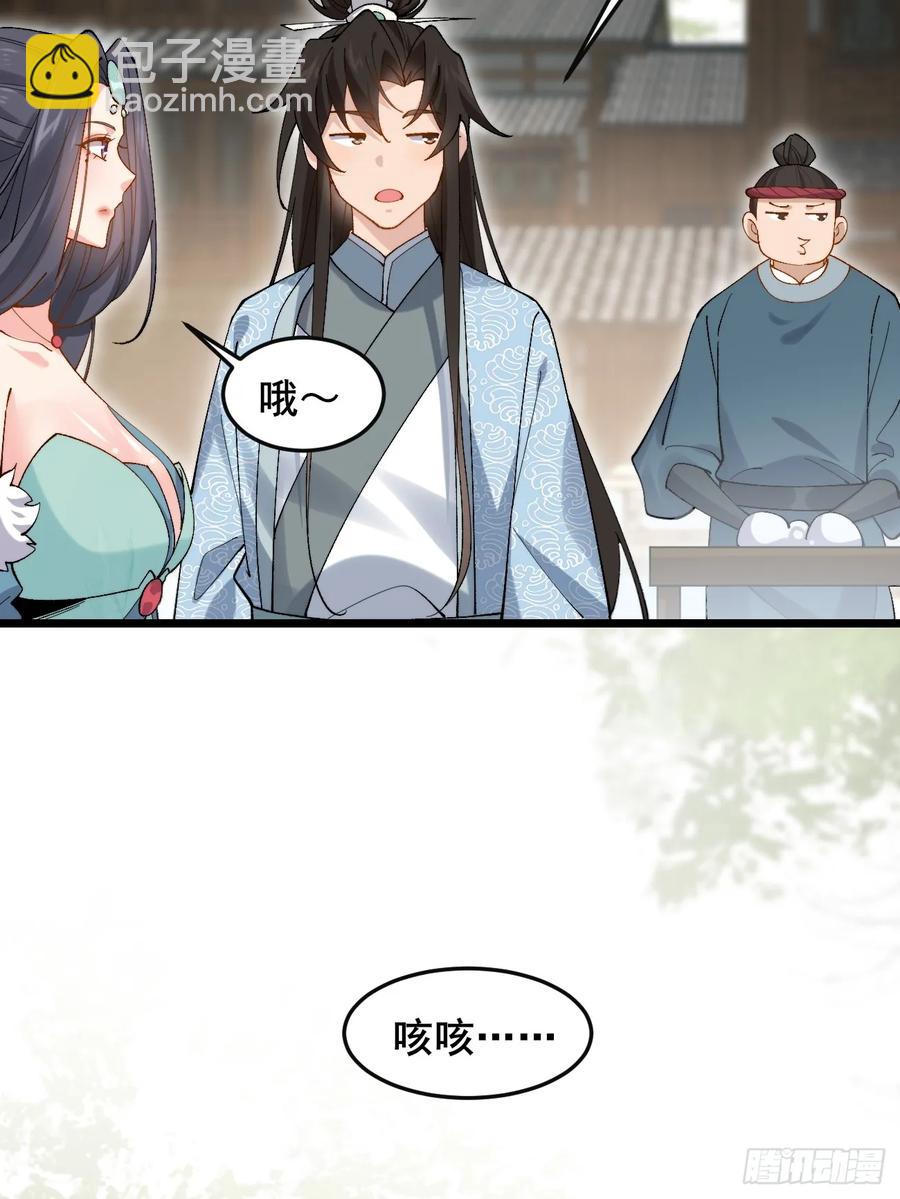 083 这里永远是你的依靠！(1/2)-第83话