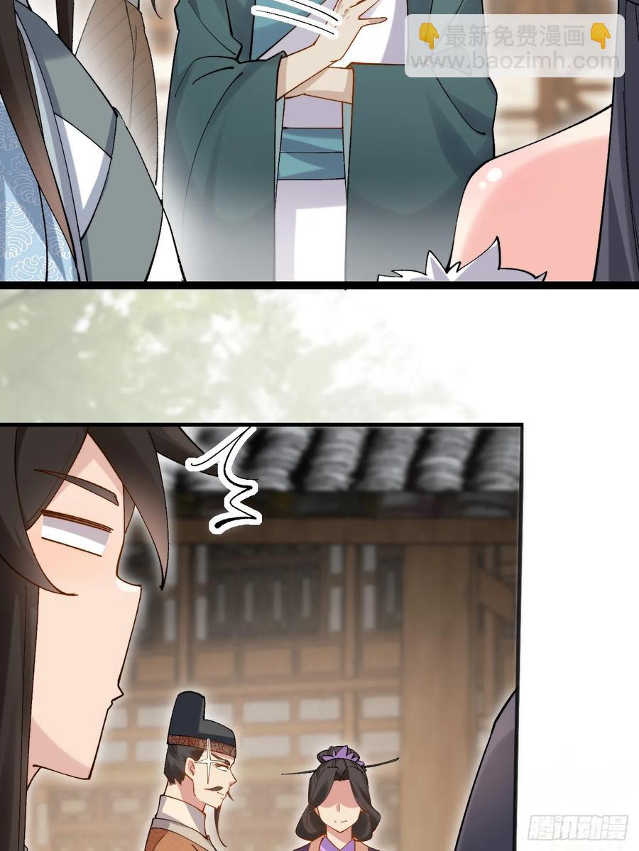 083 这里永远是你的依靠！(1/2)-第83话