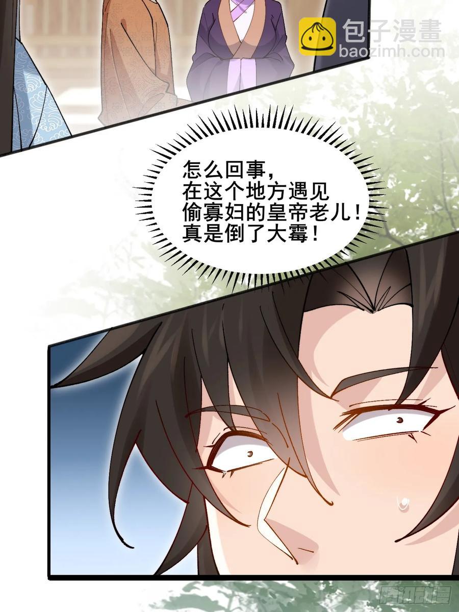 083 这里永远是你的依靠！(1/2)-第83话