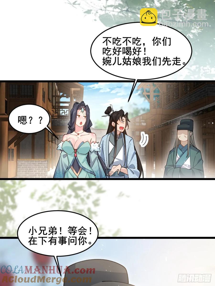 083 这里永远是你的依靠！(1/2)-第83话