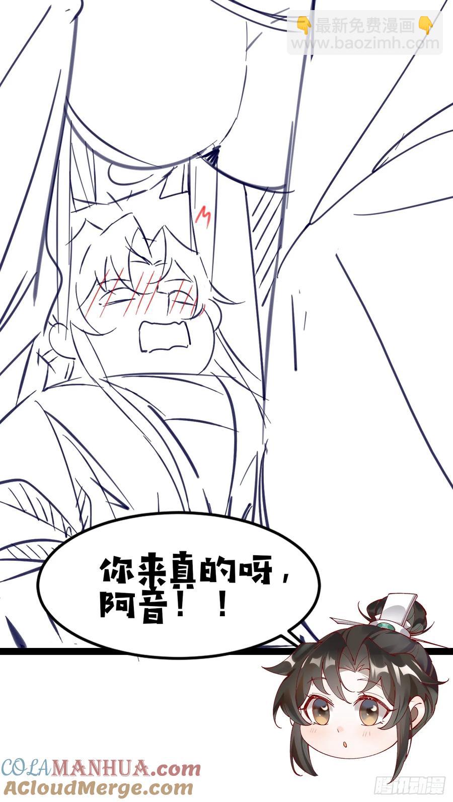 083 这里永远是你的依靠！(1/2)-第83话