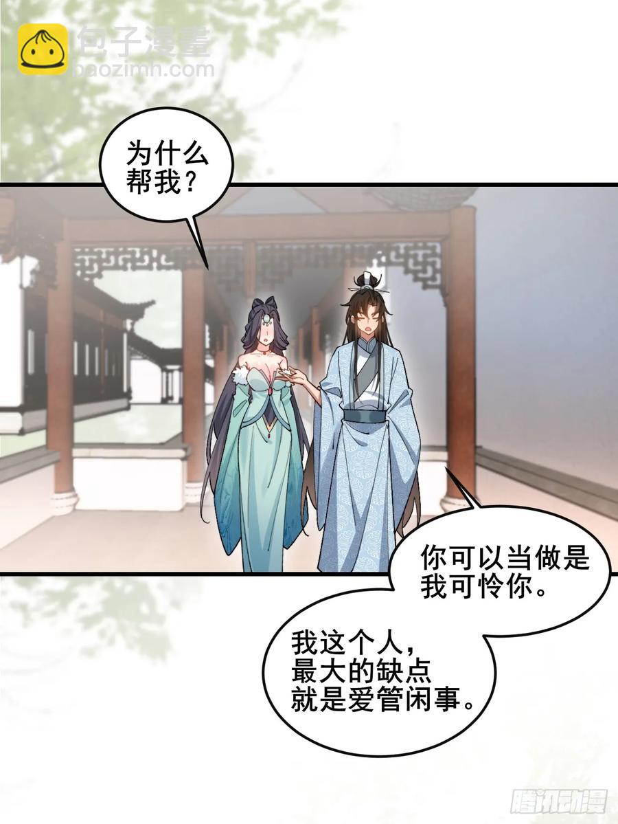 083 这里永远是你的依靠！(1/2)-第83话