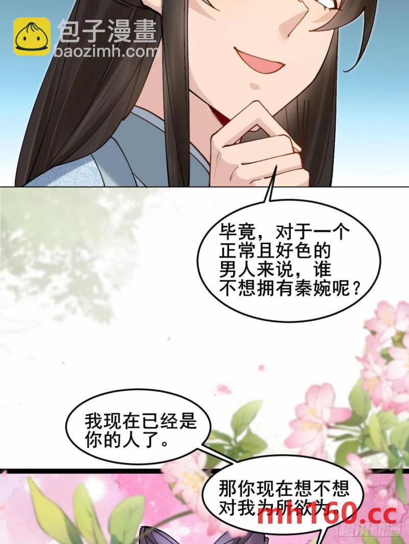 083 这里永远是你的依靠！(1/2)-第83话