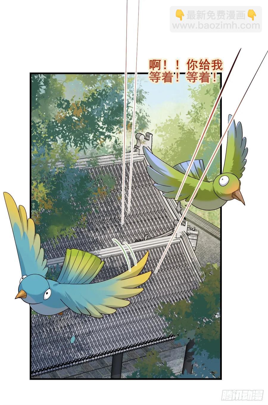 084 我爹安化伯！-第85话