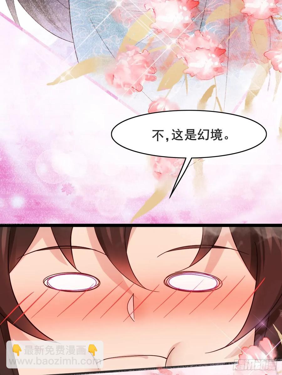 084 我爹安化伯！-第85话