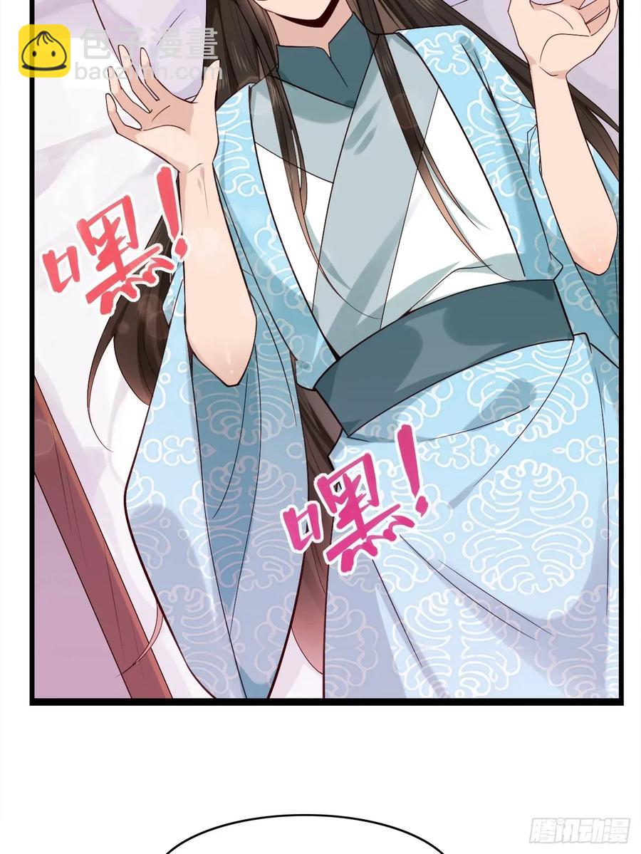 084 我爹安化伯！-第85话