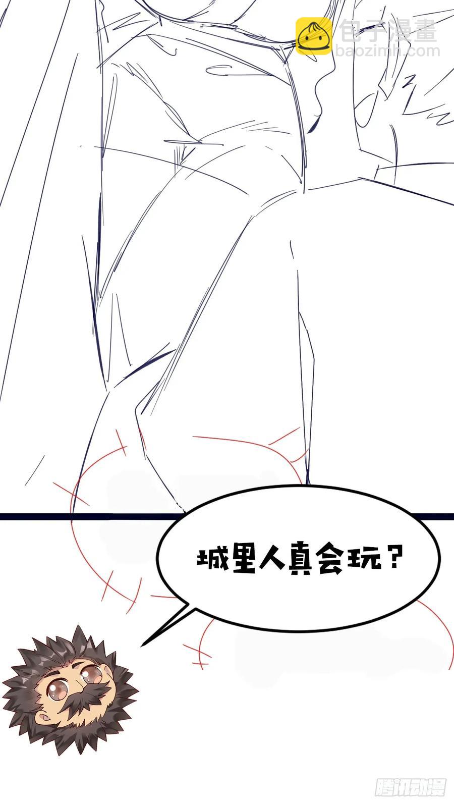 084 我爹安化伯！-第85话