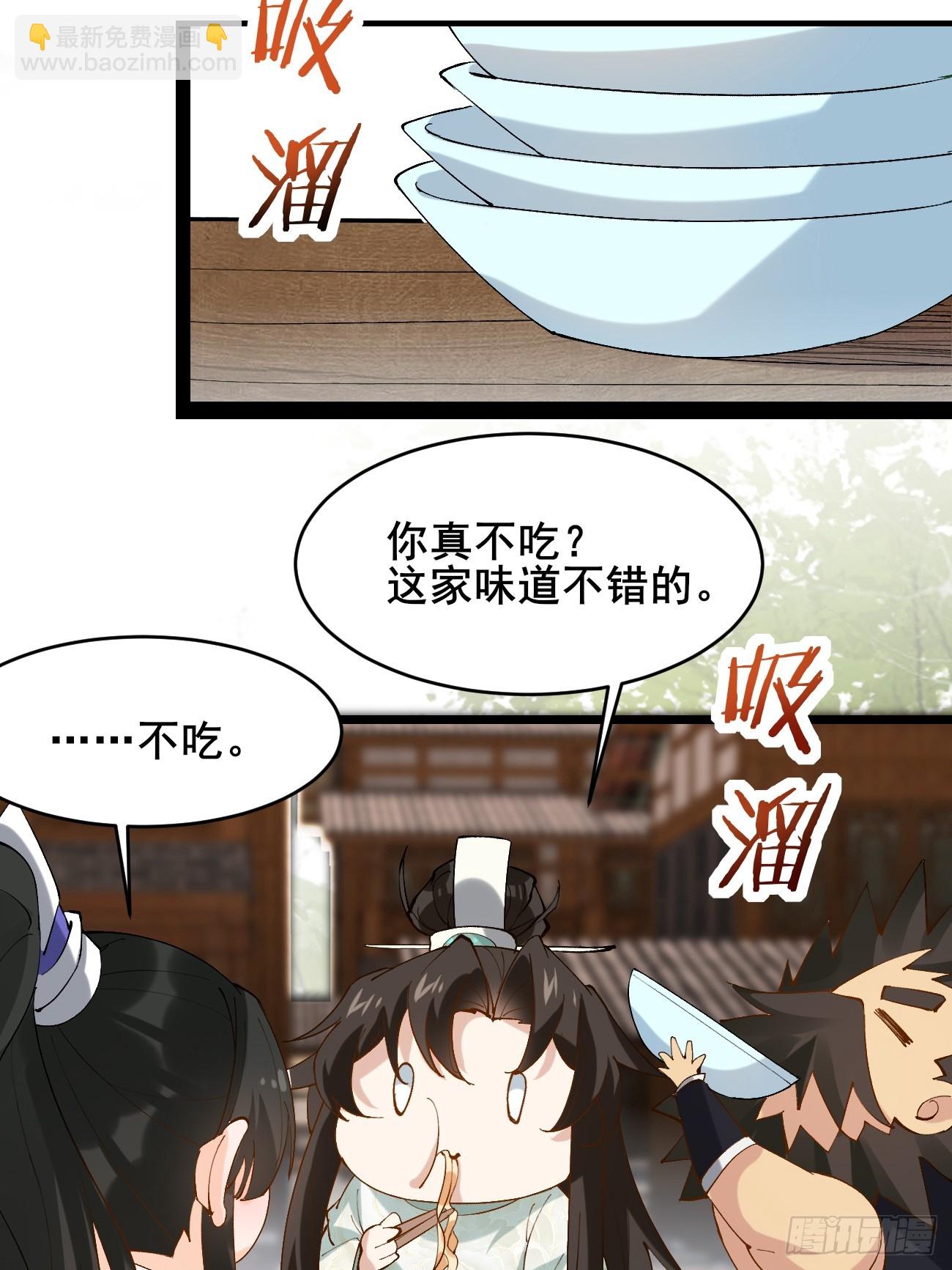 009  日进斗金-第9话