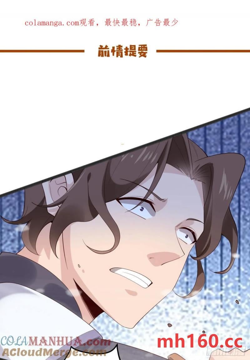 090 还能复制了？(1/2)-第91话