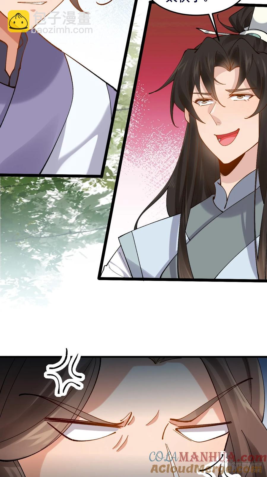 090 还能复制了？(1/2)-第91话