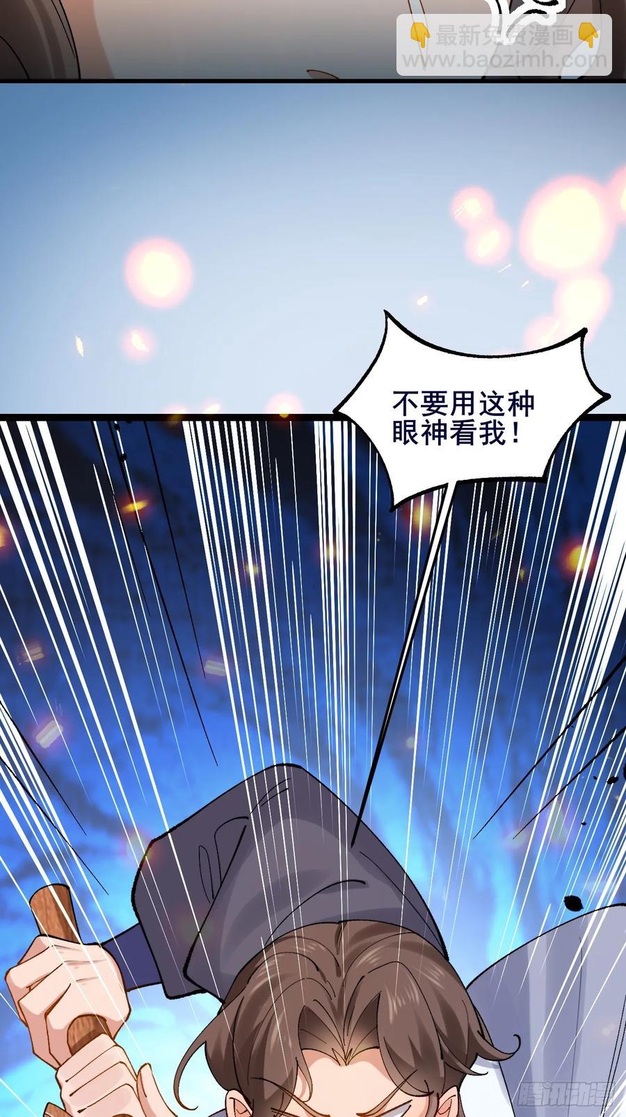 090 还能复制了？(1/2)-第91话