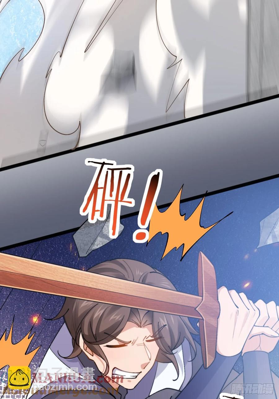 090 还能复制了？(1/2)-第91话