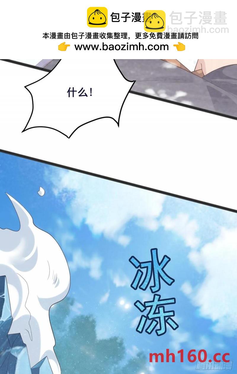 090 还能复制了？(1/2)-第91话