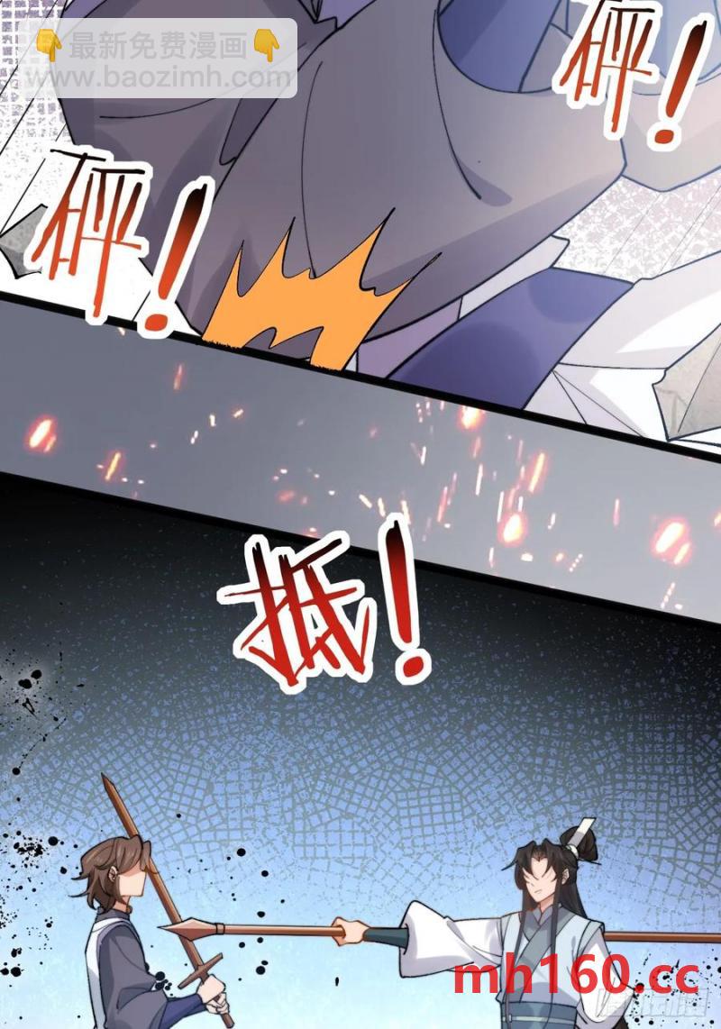 090 还能复制了？(1/2)-第91话