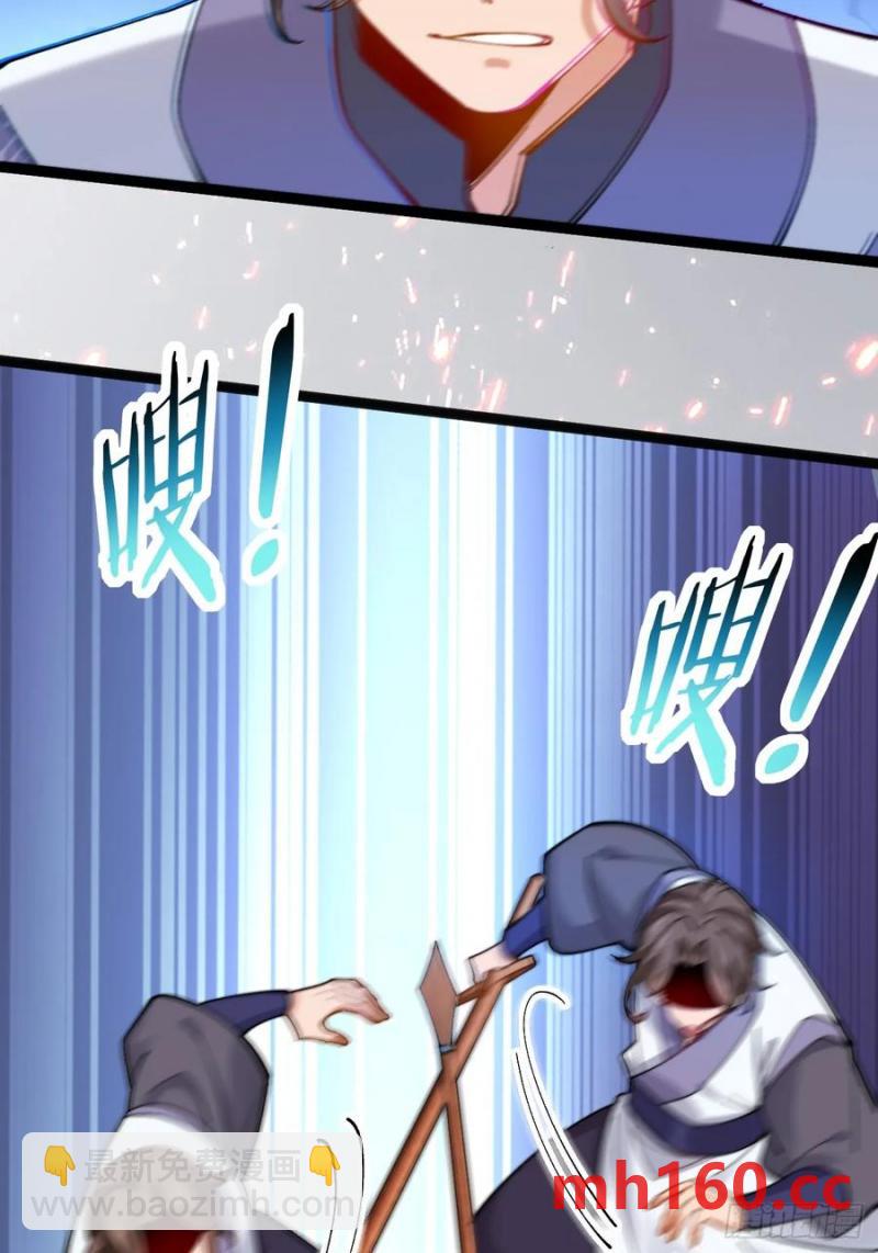 090 还能复制了？(1/2)-第91话