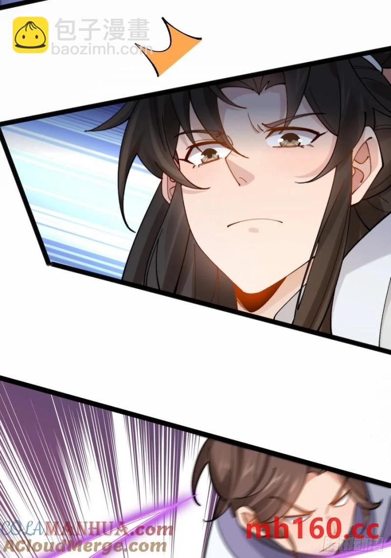 090 还能复制了？(1/2)-第91话