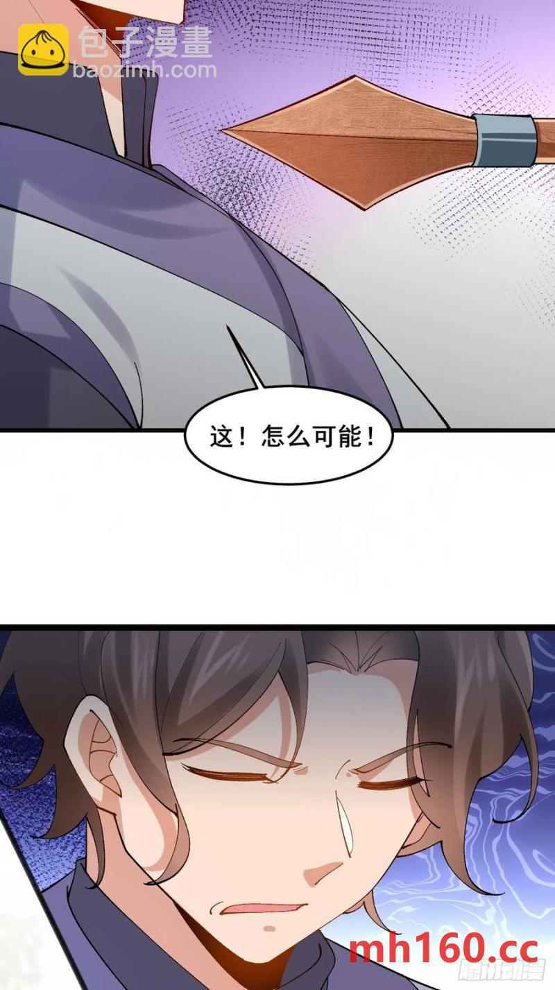 090 还能复制了？(1/2)-第91话