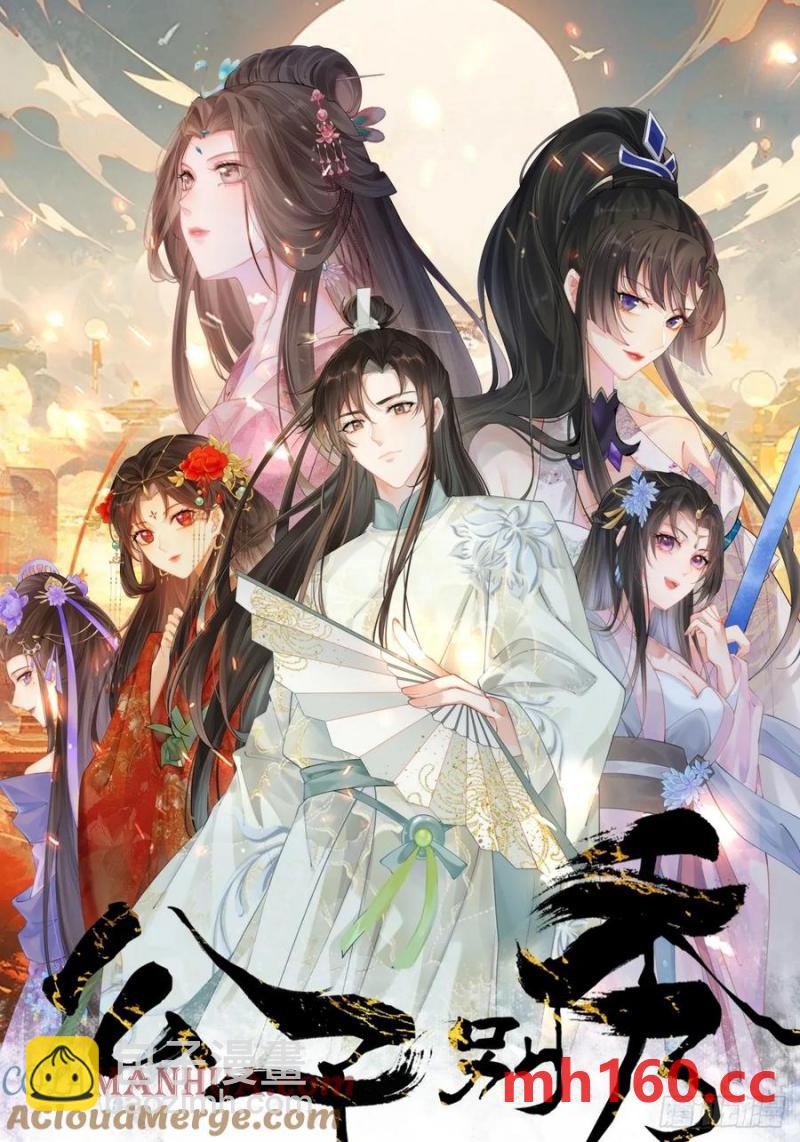 090 还能复制了？(1/2)-第91话