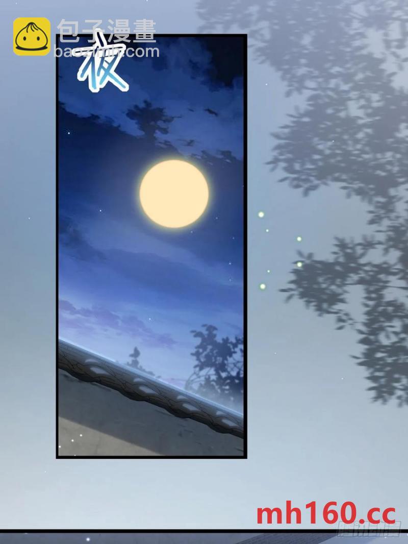 090 还能复制了？(1/2)-第91话