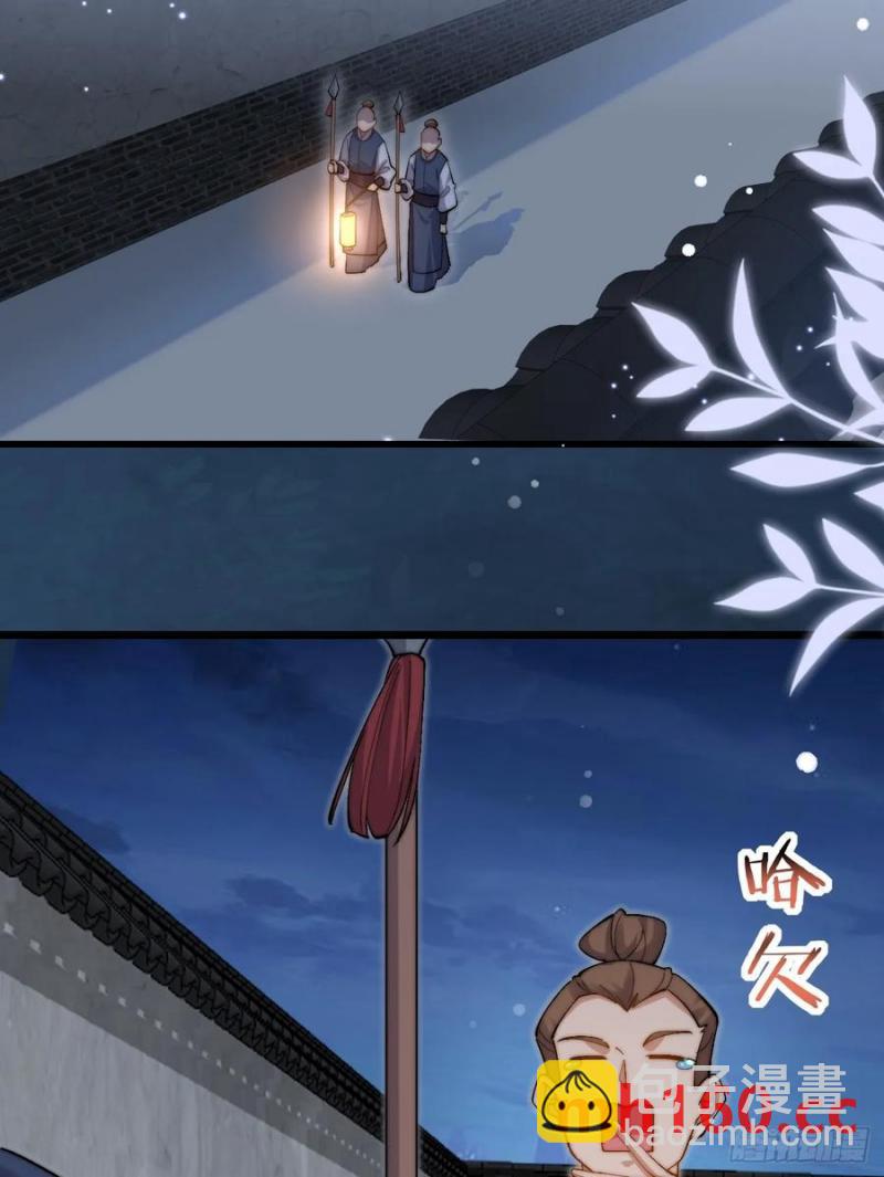 090 还能复制了？(1/2)-第91话